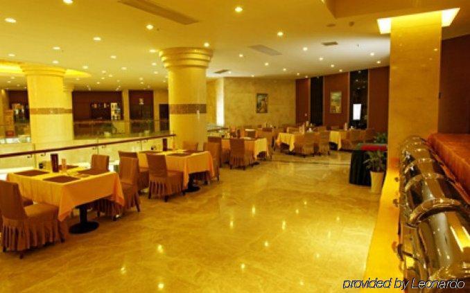 Wuhan Newport International Hotel ร้านอาหาร รูปภาพ